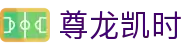 尊龙凯时- 官方网站